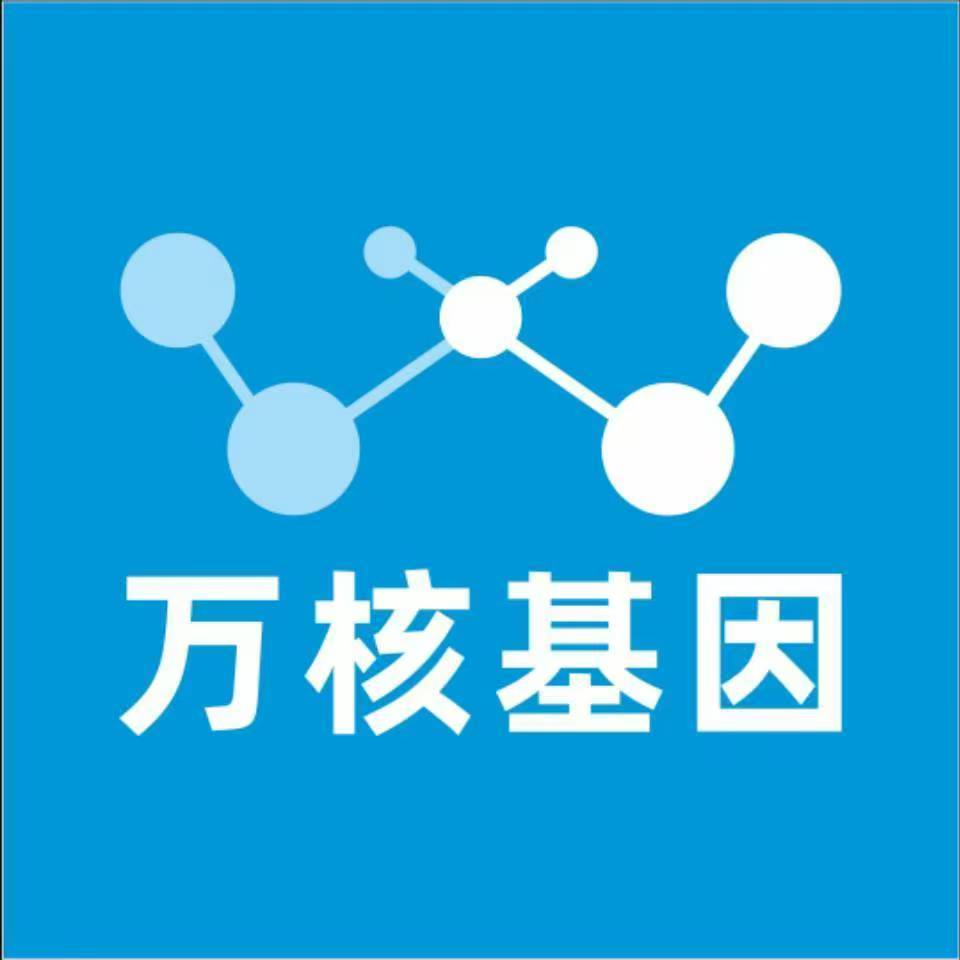 菏泽单县万核基因DNA亲子鉴定中心